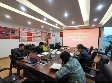 �Г�(d��n)����˾���_���������ġ���ӛʹ���� ���}�����I(l��ng)��(d��o)���ӳɆT�{(di��o)�гɹ�������(hu��).png