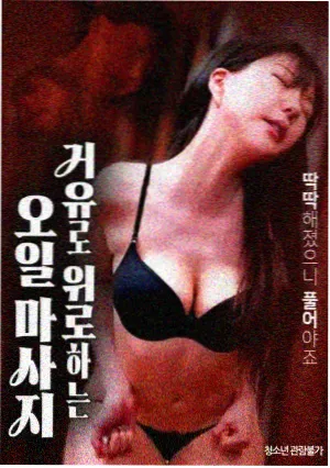 七巧英雄